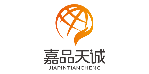 嘉品天誠(chéng) 微信小程序商城開(kāi)發(fā)